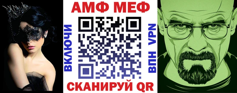 АМФЕТАМИН Premium  KRAKEN маркетплейс  Чудово 