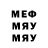 МДМА VHQ Zaya Ryv