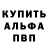 АМФЕТАМИН Розовый Titan vadim