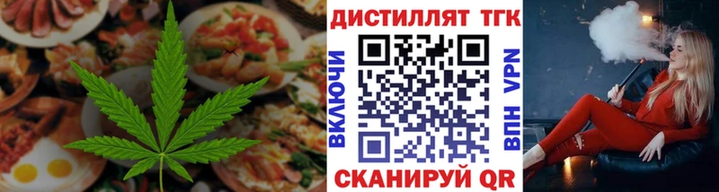 что такое наркотик  Чудово  Еда ТГК конопля 