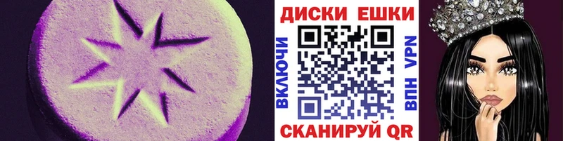 гидра зеркало Чудово Ecstasy MDMA