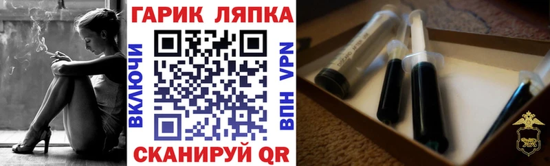 ГАШИШ VHQ  Чудово 