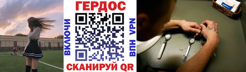 закладка  Чудово  ГЕРОИН афганец 