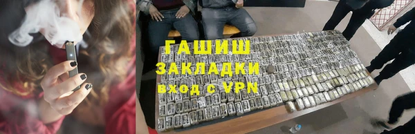 кокс Арсеньев