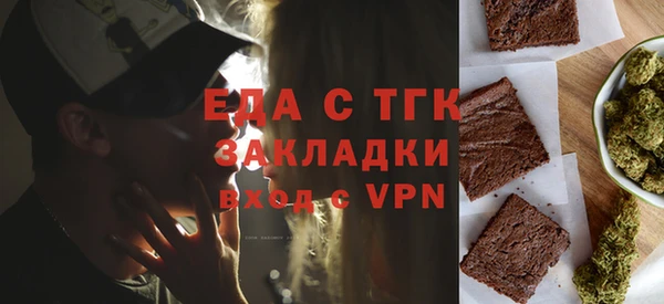 МДМА Армянск