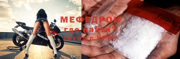 МДМА Армянск