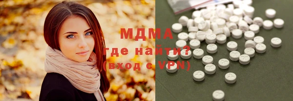 МДМА Армянск