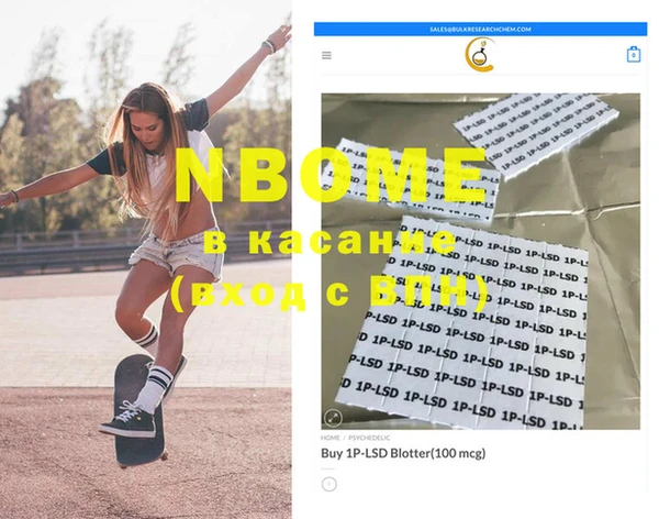 кокаин VHQ Аркадак