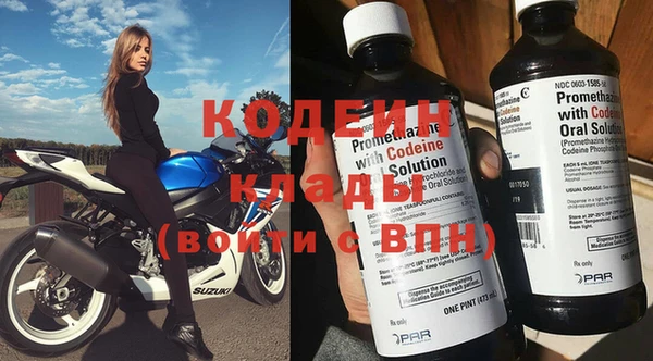 кокаин VHQ Кинешма