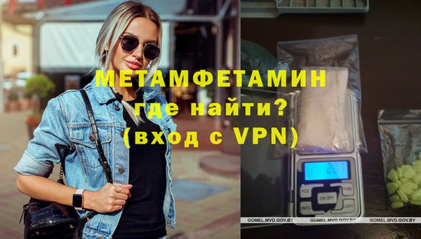 МДМА Армянск
