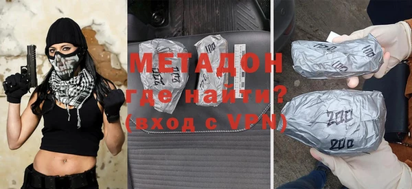 МДМА Армянск