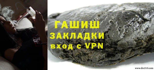 мет Киреевск