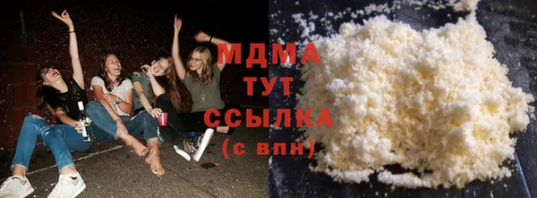 МДМА Армянск