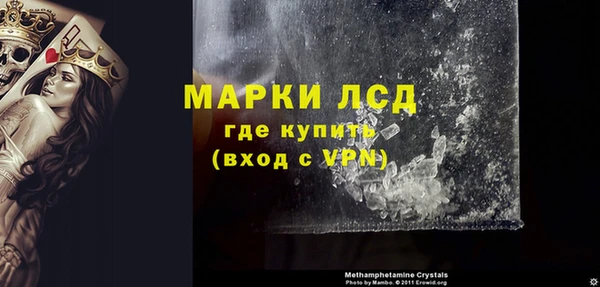 МДМА Армянск