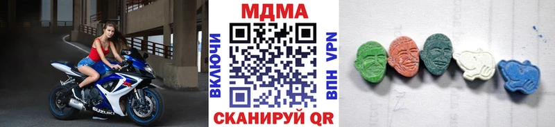 MDMA кристаллы купить закладку Чудово