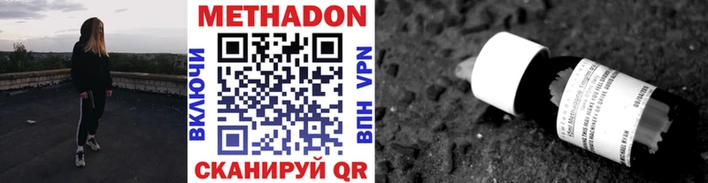 дарнет шоп  Чудово  МЕТАДОН белоснежный 