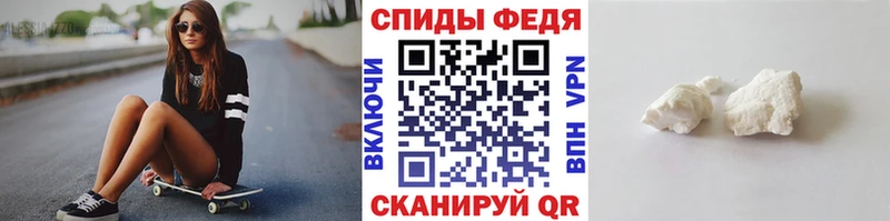 МЕТАМФЕТАМИН пудра Чудово