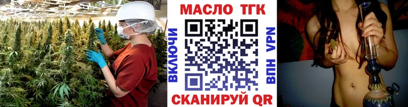 Дистиллят ТГК гашишное масло  Чудово 