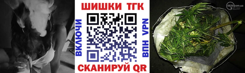 МАРИХУАНА семена Чудово